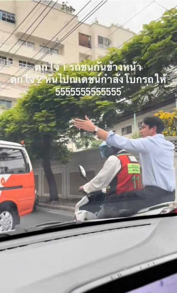 ณเดชน์ ซ้อนมอเตอร์ไซค์