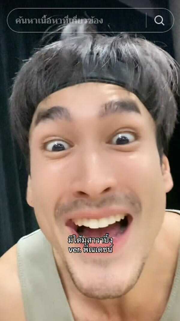 ณเดชน์ คูกิมิยะ