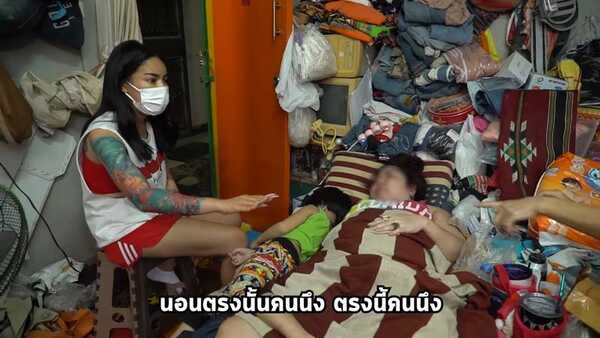 พิมรี่พาย