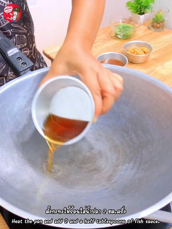 เต้าหู้ไข่ทอดซอสมะขาม เมนูเต้าหู้ไข่ สูตรอาหาร