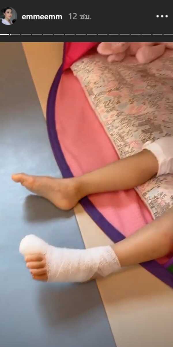น้องนาฬิกา