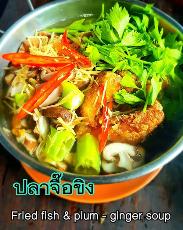ร้านอาหารเขาค้อ