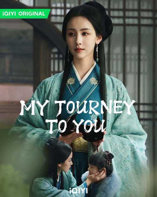 เหนือเมฆาชะตาลิขิต, My Journey To You