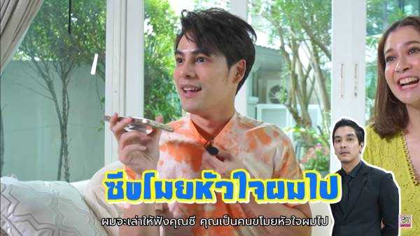 ซี เอมี่