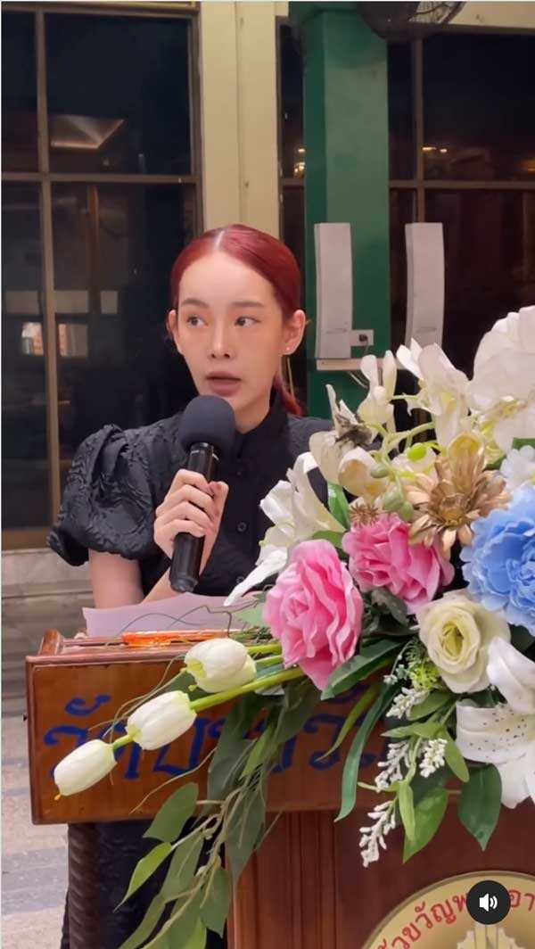 ปุ้มปุ้ย พรรณทิพา