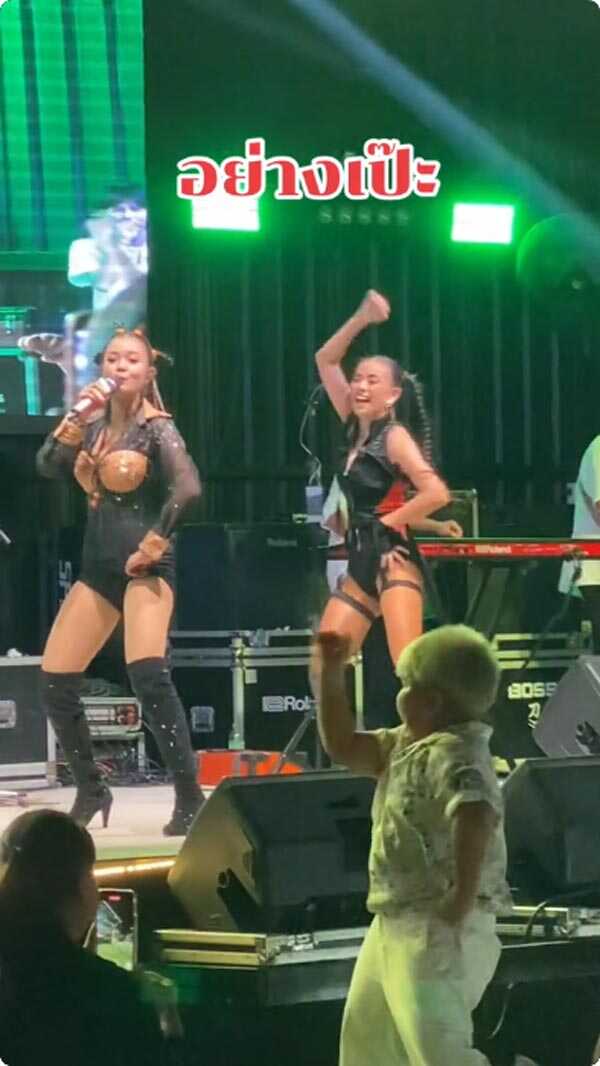 ลำไย ไหทองคำ