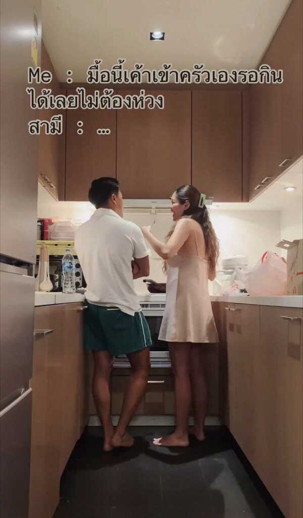  จิ๊บ ปกฉัตร 