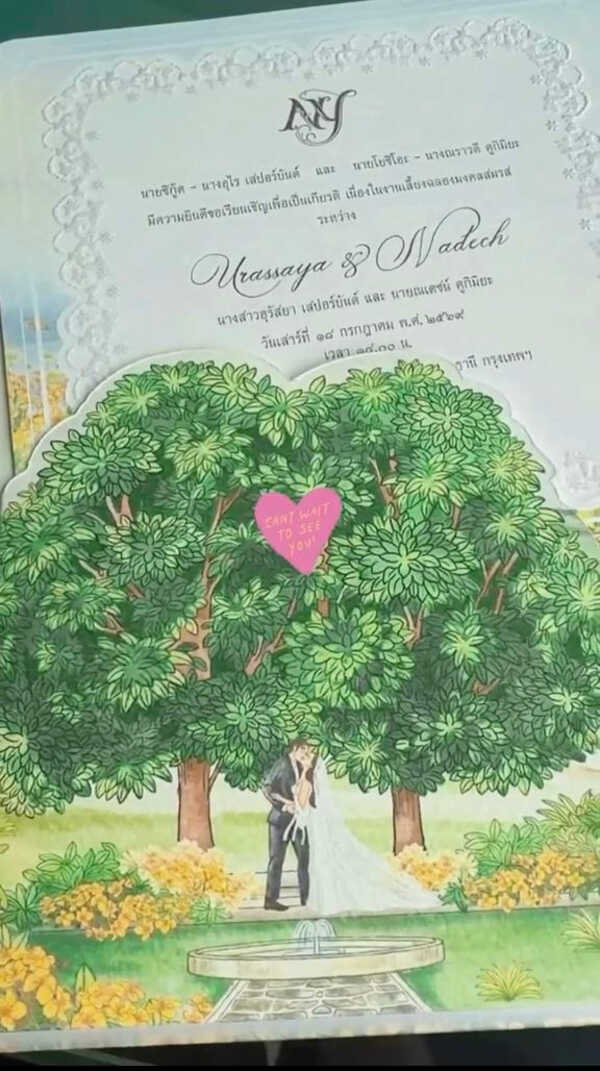  งานแต่ง ณเดชน์ ญาญ่า