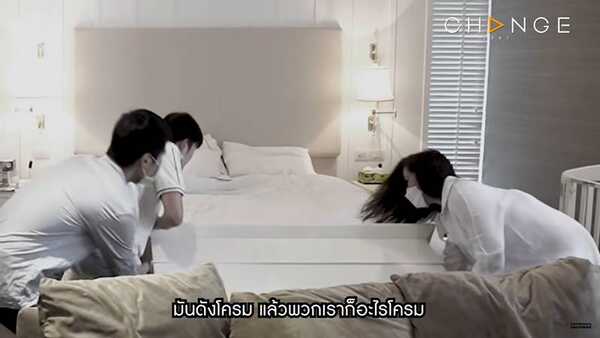 อั๋น ภูวนาท, จ๋า อลิสา
