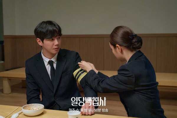 ปิ๊งหัวใจนายบัตเลอร์