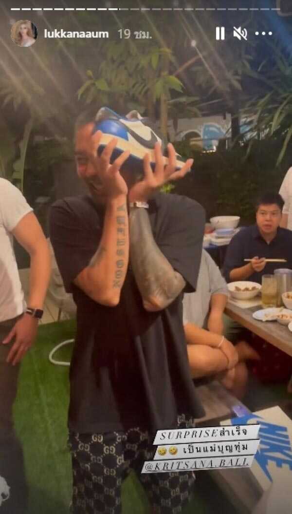 อุ้ม ลักขณา บอล กฤษณะ
