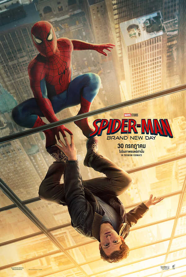 Spider-Man: Brand New Day หนังซูเปอร์ฮีโร่ ไอ้แมงมุม ภาค 4 หนังใหม่ 2026