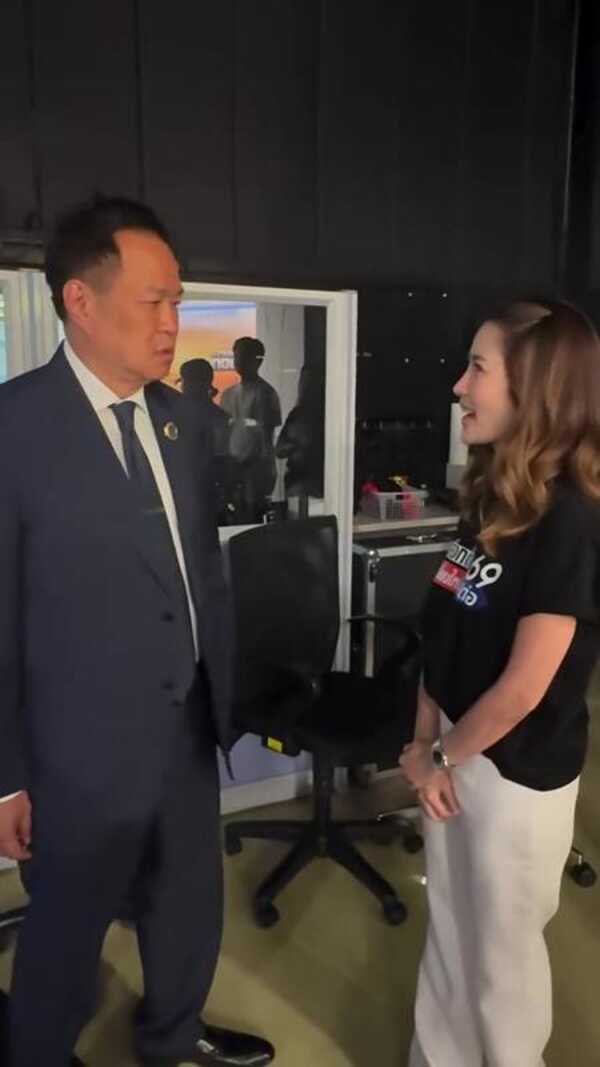 ไบรท์ พิชญทัฬห์ อนุทิน ชาญวีรกูล