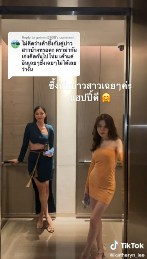 นิวเคลียร์ หรรษา