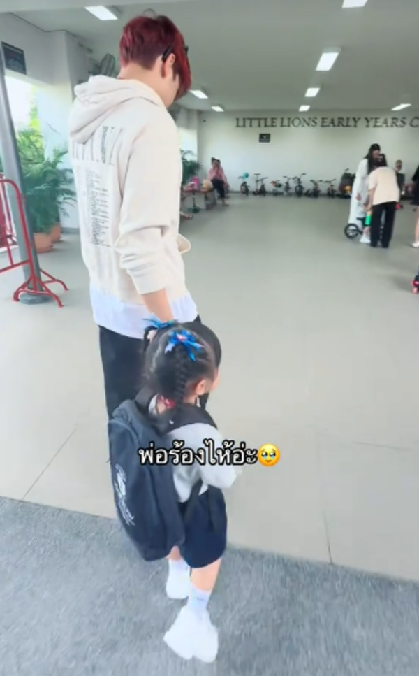 เจนนี่ รัชนก