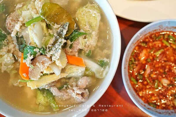 คาเฟ่สมุทรสงคราม