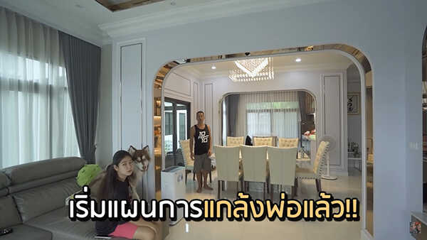 บอล เชิญยิ้ม