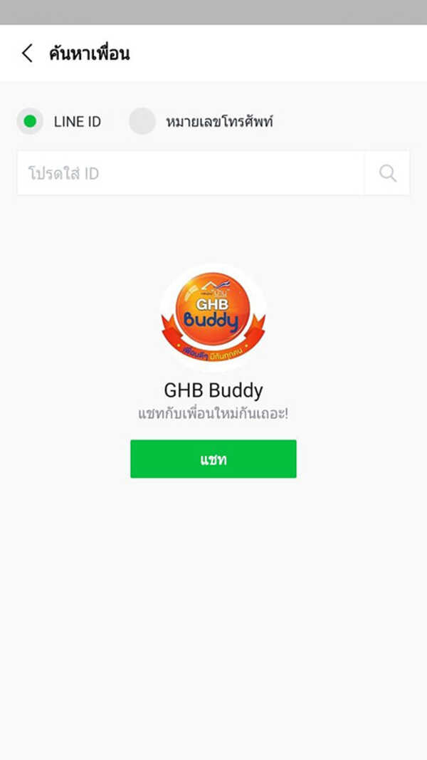 ghb buddy