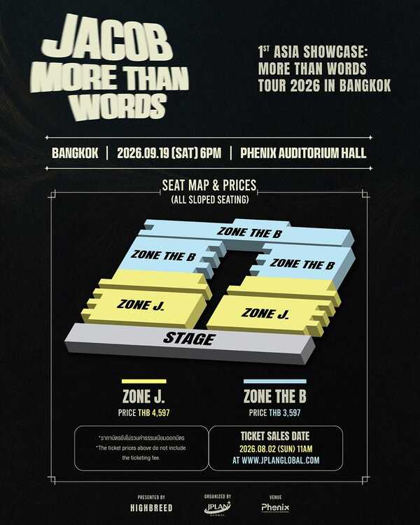 เจคอบ คอนเสิร์ต ผังที่นั่ง