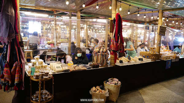 ดูไฟคริสต์มาส