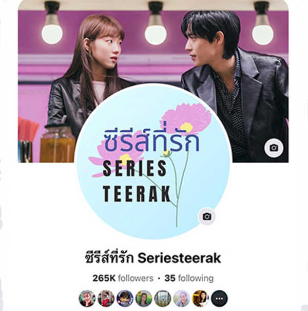 เคล็ดลับการทำเพจ