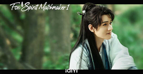 พระเอก พระรอง ซีรีส์จีน สื่อรักปีศาจจิ้งจอก ภาคจันทราสีชาด Fox Spirit Matchmaker Red