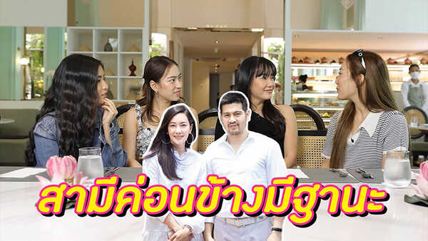 นุ่น วรนุช