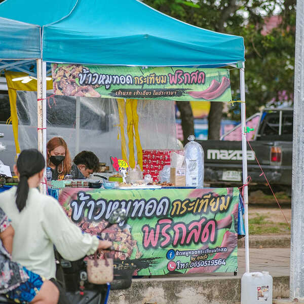 ถนนคนเดินประจวบคีรีขันธ์