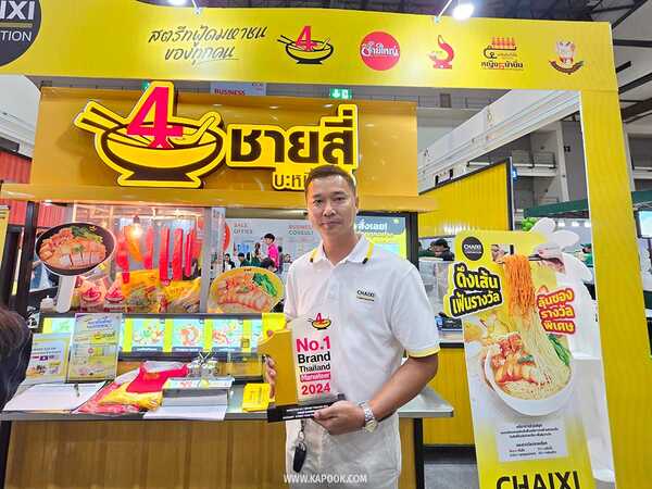 Franchise Expo Thailand 2026