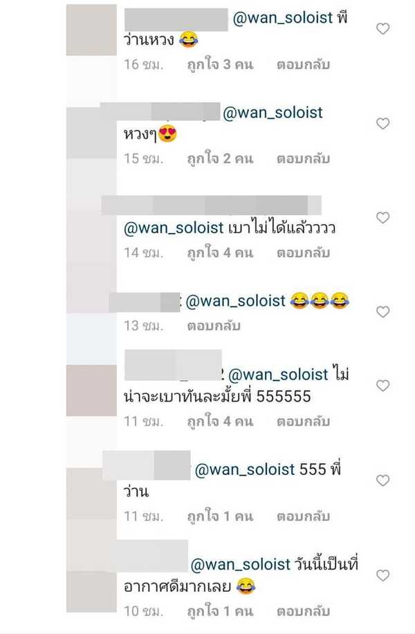 ว่าน ฟาง