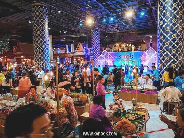 ไอคอนสยาม