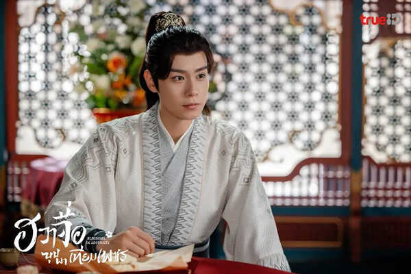 พระเอก พระรอง ซีรีส์จีน ฮวาจื่อ บุปผาเทียมเพชร Blossoms in Adversity