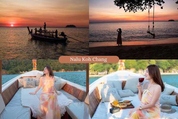 เกาะช้าง