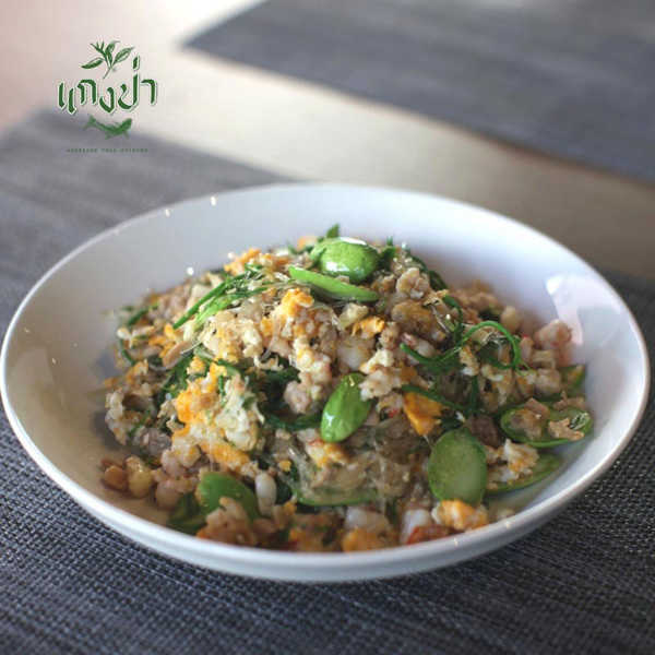 ร้านแกงป่า