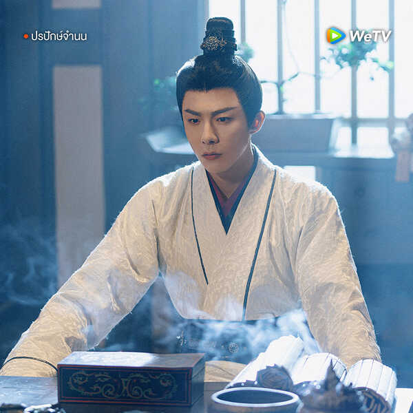 เว่ยเซ่า พระเอกสายโบ้ ปรปักษ์จำนน ซีรีส์จีน