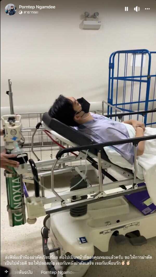 ฟิล์ม รัฐภูมิ