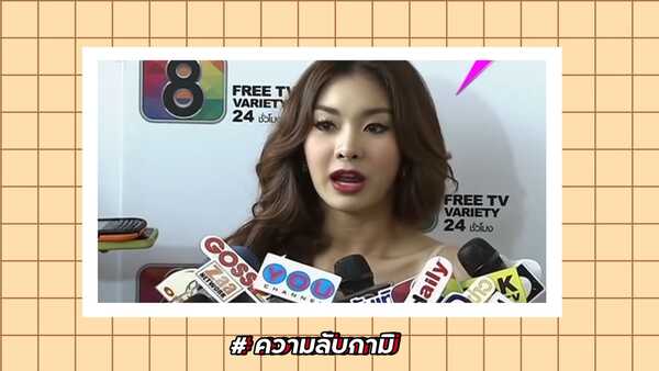 โฟร์ - มด