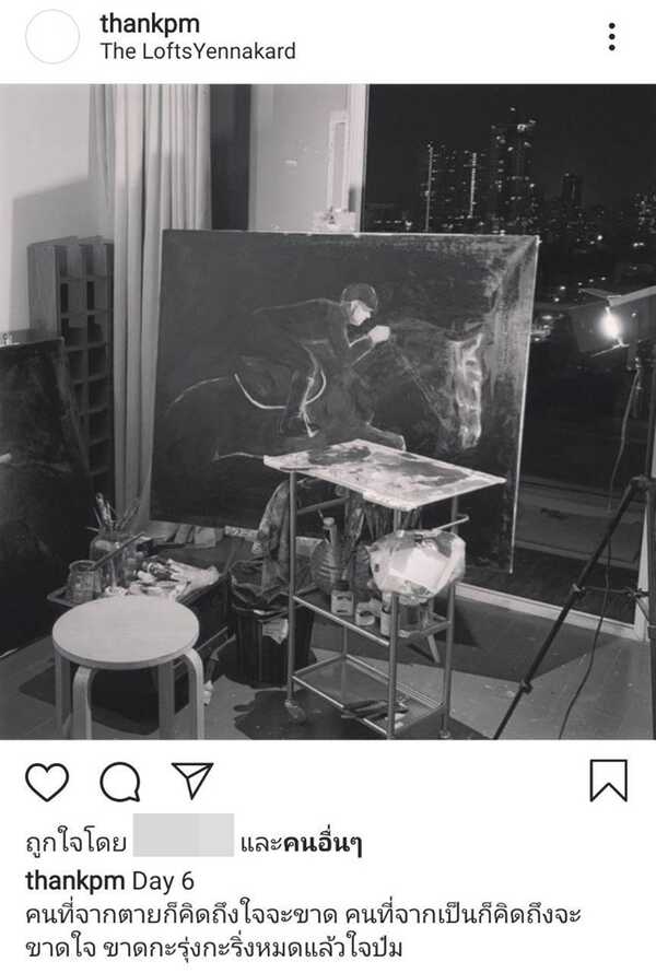 แต๊งค์ พงศกร