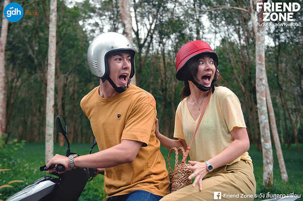 หนังเกี่ยวกับเพื่อน