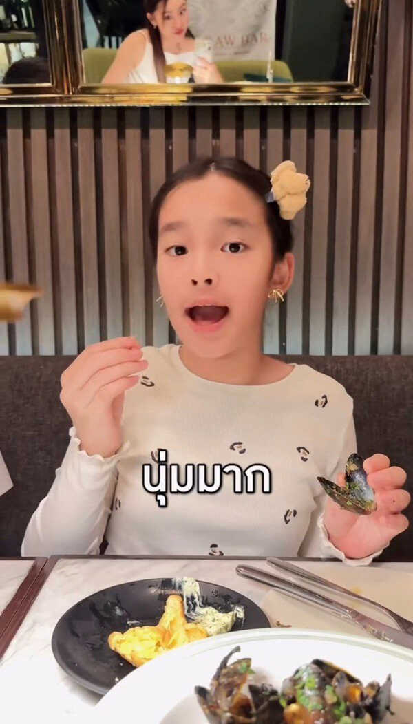 สงกรานต์ มายด์ ปลื้มคนชมตอนอยู่กับ น้องปีใหม่