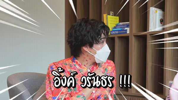 เขื่อน K-OTIC