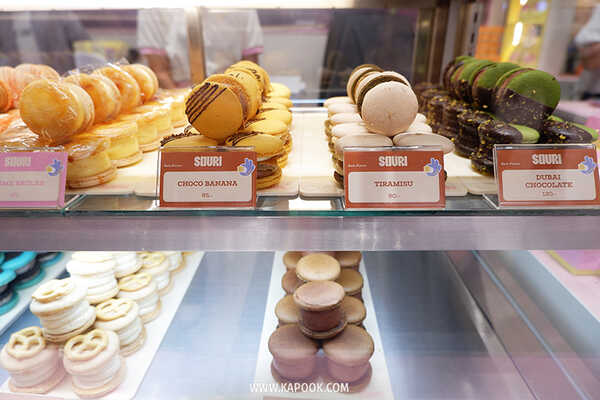 ร้านอาหาร Central Northville