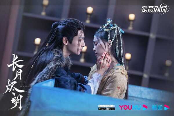 Till The End of The Moon