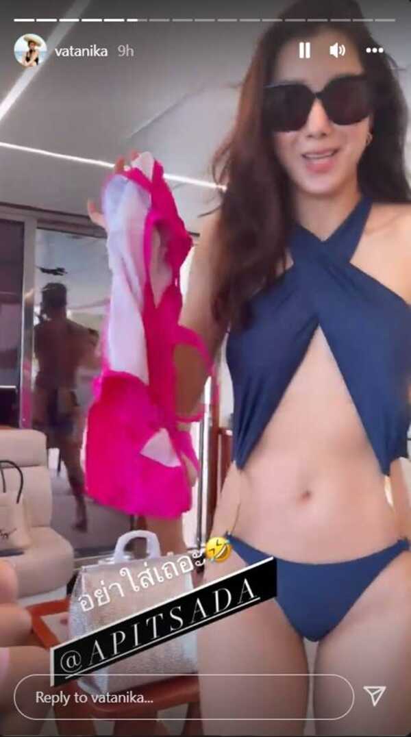 ไอซ์ อภิษฎา