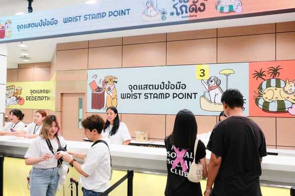 เปิดโกดัง 3