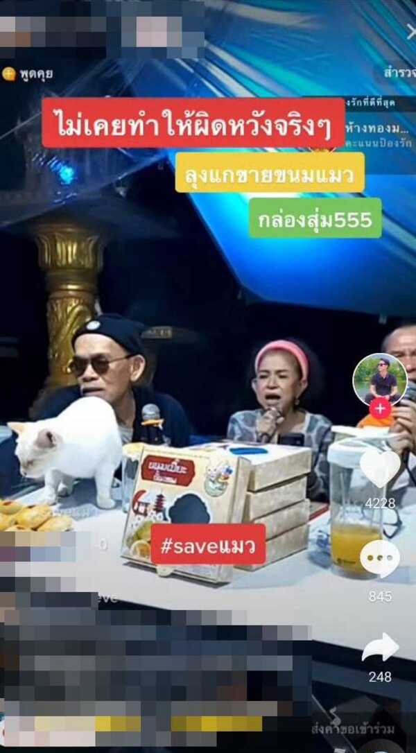 ขนมเปี๊ยะขั้นเทพ