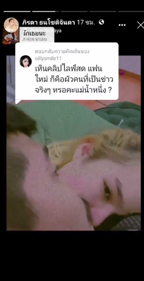 แม่น้ำหนึ่ง