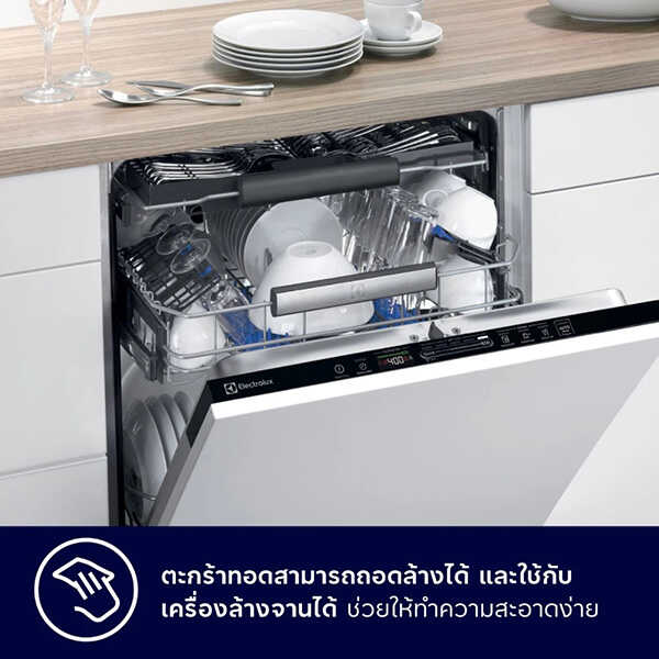 Electrolux หม้อทอดไร้น้ำมัน 5 ลิตร รุ่น E3AF1-200B