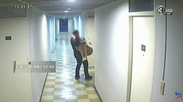 คริสติน กุลสตรี