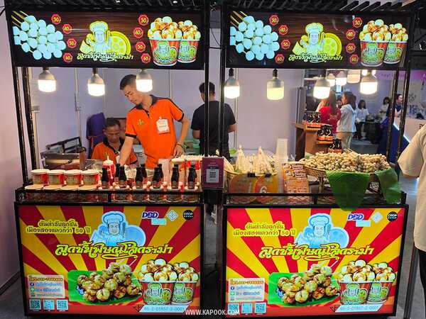 Franchise Expo Thailand 2026